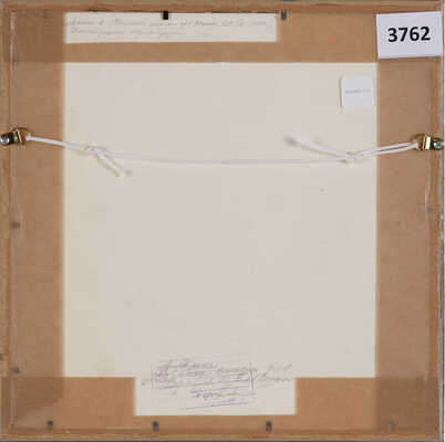 Тризна Юрий Стефанович. Иллюстрация к кн.: Яшин А.Я. Мамины сказки для Миши. М.: «Детская литература», 1987